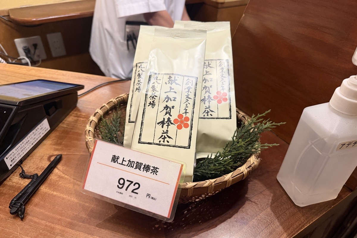 【日本九州美食】田舍庵 2026：北九州市百年鰻魚飯老店，米其林入選，鰻魚飯三吃與鰻肝串燒都是名物，台北分店叫小倉屋，參觀小倉城、宮本武藏史蹟、門司港可以吃這家 7401
