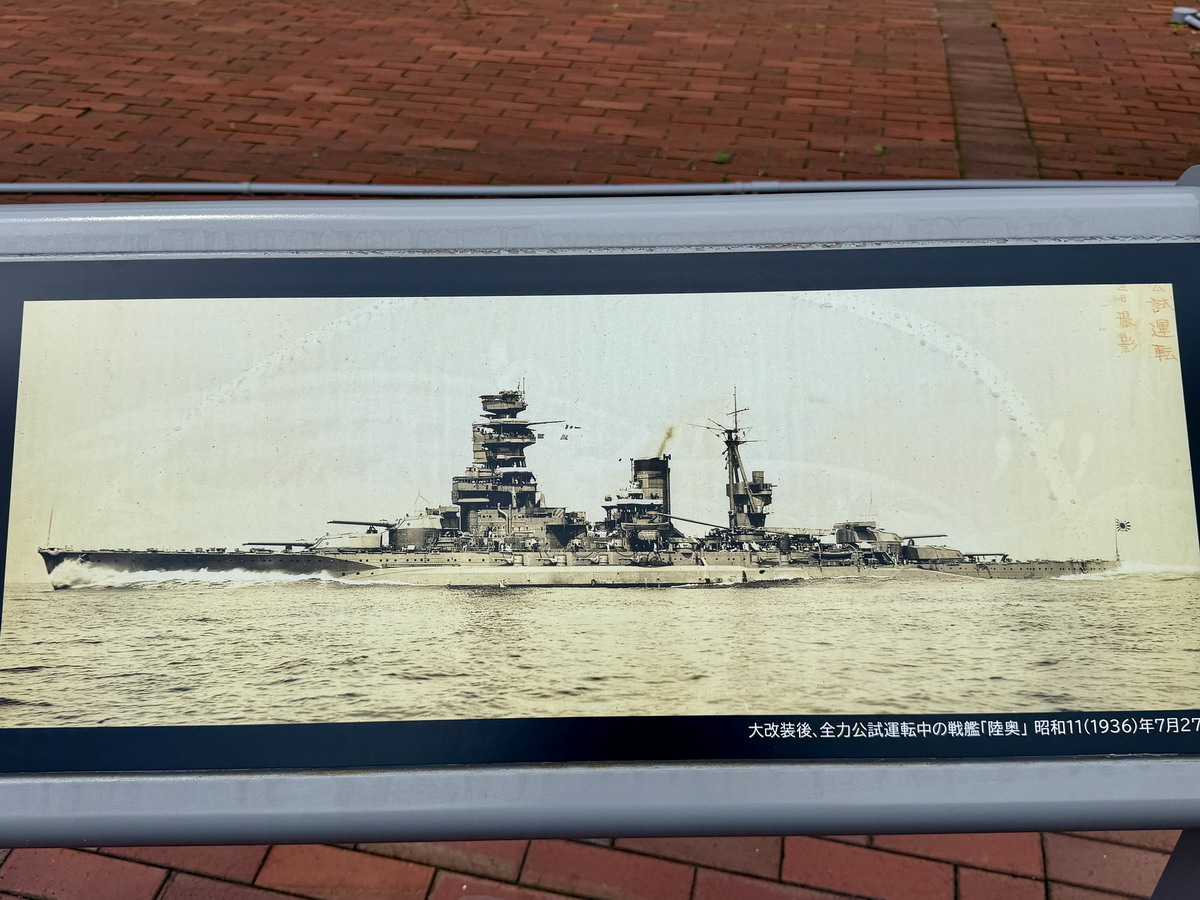 【日本廣島旅遊】大和號博物館(吳市海事歷史科學館)Yamato museum 2026:1/10 超巨大模型大和號,軍事迷必看博物館,史上最大戰艦大和號的故事與吳港的歷史 7402 【日本廣島旅遊】大和號博物館(吳市海事歷史科學館)Yamato museum 2026:1/10 超巨大模型大和號,軍事迷必看博物館,史上最大戰艦大和號的故事與吳港的歷史 7402