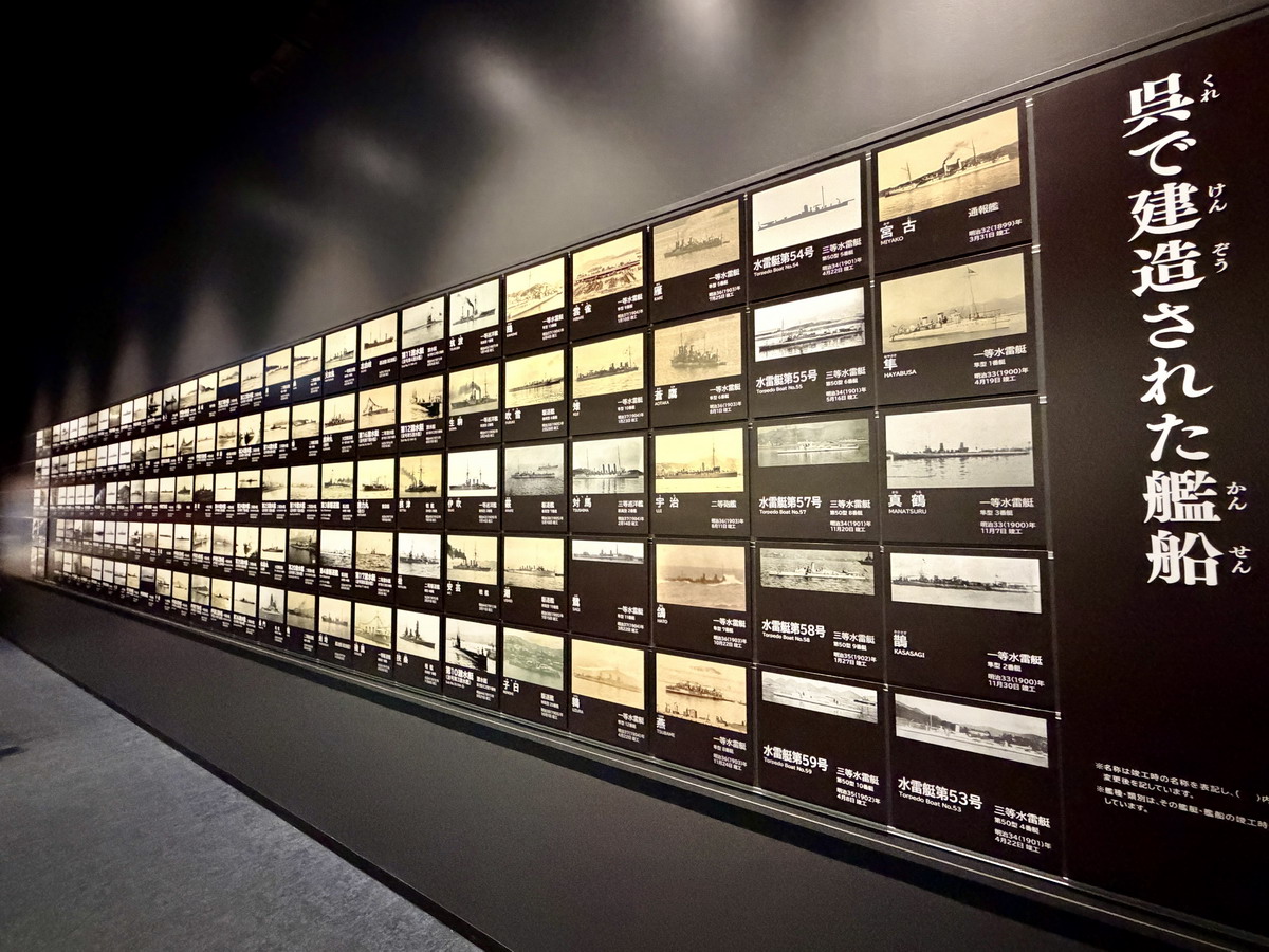 【日本廣島旅遊】大和號博物館(吳市海事歷史科學館)Yamato museum 2026:1/10 超巨大模型大和號,軍事迷必看博物館,史上最大戰艦大和號的故事與吳港的歷史 7402 【日本廣島旅遊】大和號博物館(吳市海事歷史科學館)Yamato museum 2026:1/10 超巨大模型大和號,軍事迷必看博物館,史上最大戰艦大和號的故事與吳港的歷史 7402