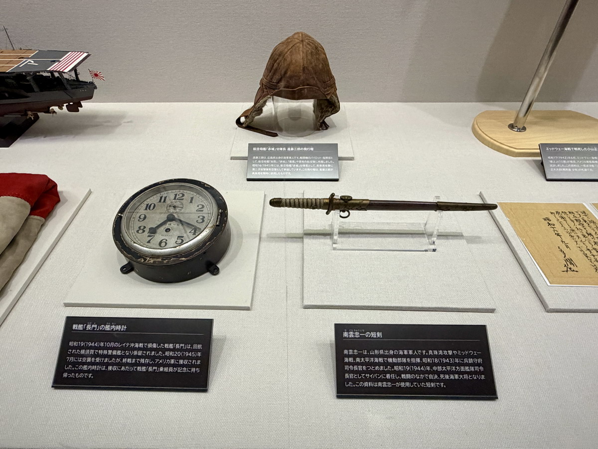 【日本廣島旅遊】大和號博物館(吳市海事歷史科學館)Yamato museum 2026:1/10 超巨大模型大和號,軍事迷必看博物館,史上最大戰艦大和號的故事與吳港的歷史 7402 【日本廣島旅遊】大和號博物館(吳市海事歷史科學館)Yamato museum 2026:1/10 超巨大模型大和號,軍事迷必看博物館,史上最大戰艦大和號的故事與吳港的歷史 7402