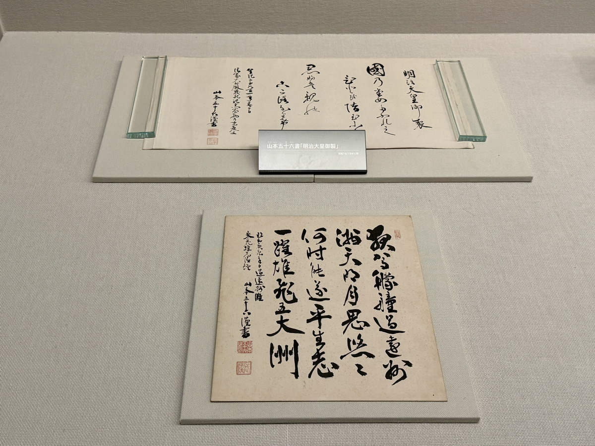 【日本廣島旅遊】大和號博物館(吳市海事歷史科學館)Yamato museum 2026:1/10 超巨大模型大和號,軍事迷必看博物館,史上最大戰艦大和號的故事與吳港的歷史 7402 【日本廣島旅遊】大和號博物館(吳市海事歷史科學館)Yamato museum 2026:1/10 超巨大模型大和號,軍事迷必看博物館,史上最大戰艦大和號的故事與吳港的歷史 7402