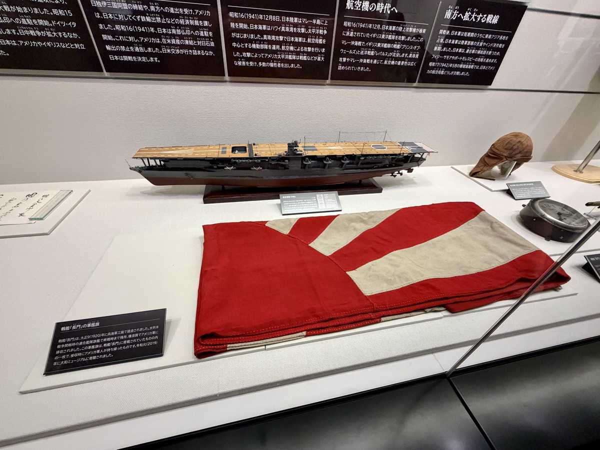【日本廣島旅遊】大和號博物館(吳市海事歷史科學館)Yamato museum 2026:1/10 超巨大模型大和號,軍事迷必看博物館,史上最大戰艦大和號的故事與吳港的歷史 7402 【日本廣島旅遊】大和號博物館(吳市海事歷史科學館)Yamato museum 2026:1/10 超巨大模型大和號,軍事迷必看博物館,史上最大戰艦大和號的故事與吳港的歷史 7402