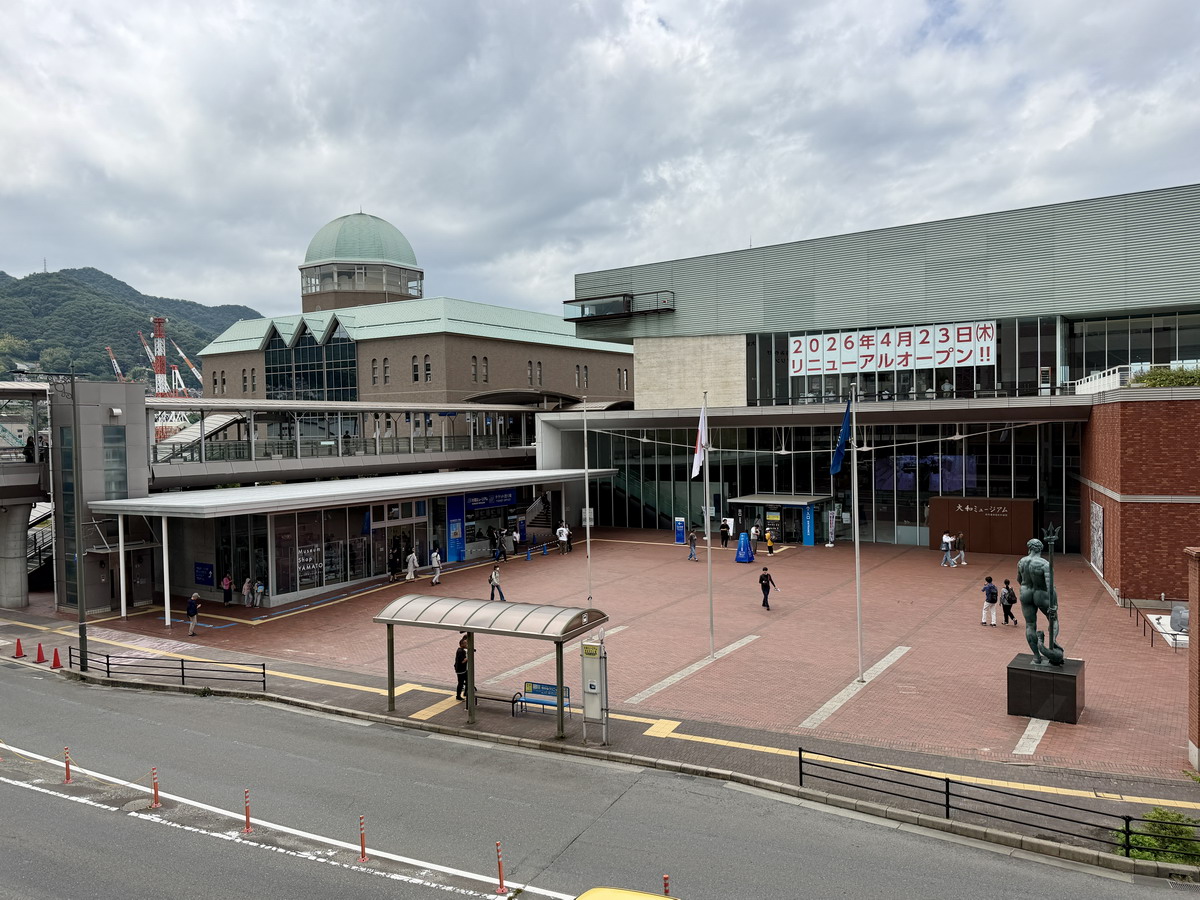 【日本廣島旅遊】吳港艦船巡遊之旅 2026:近距離欣賞日本海上自衛隊軍艦與潛艦,廣島縣吳市的特色旅遊行程,軍事迷必去朝聖 7406 【日本廣島旅遊】吳港艦船巡遊之旅 2026:近距離欣賞日本海上自衛隊軍艦與潛艦,廣島縣吳市的特色旅遊行程,軍事迷必去朝聖 7406