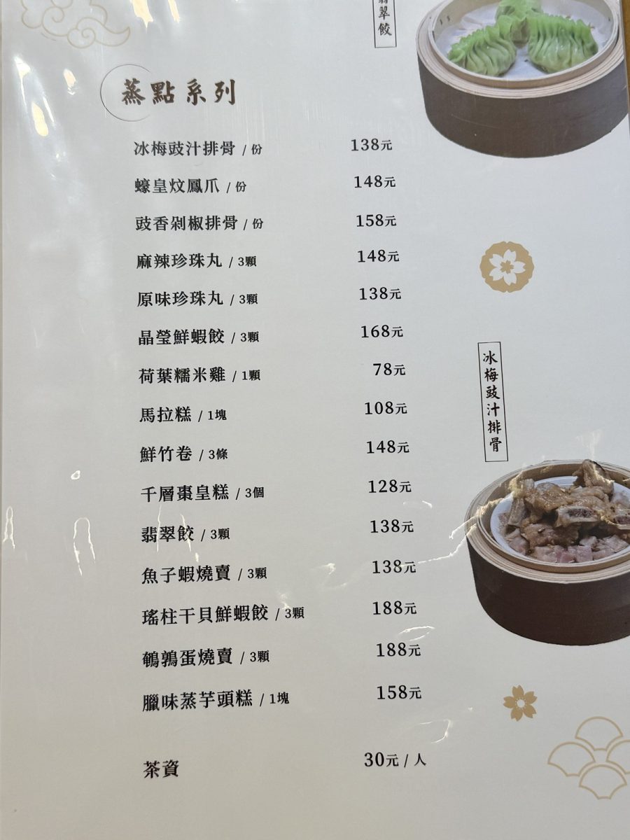 【台北忠孝新生站美食】玖玖樓 2026：新開幕！趁還沒有很多人知道這間港式點心加熱炒桌菜，快來享用 7076