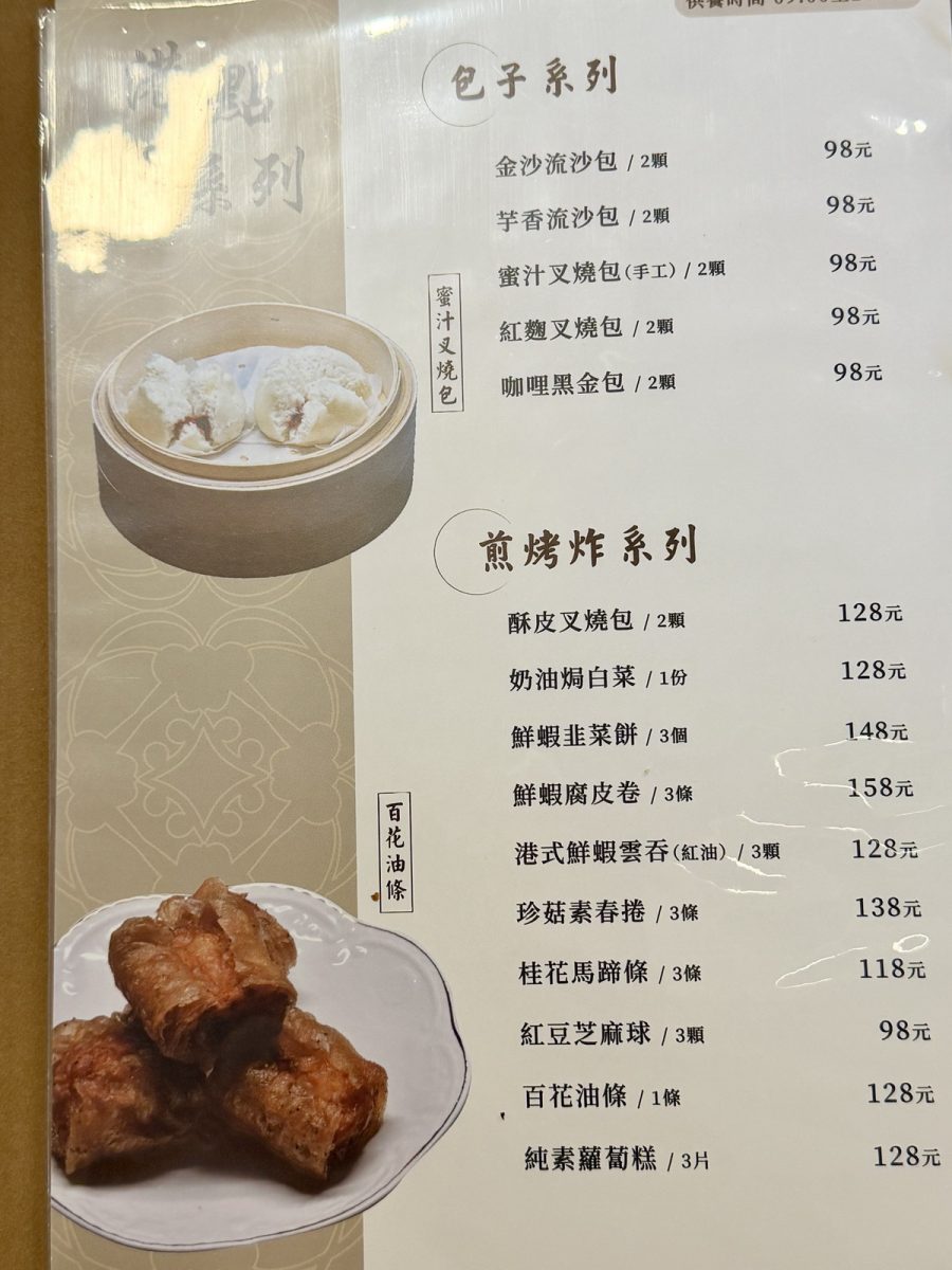 【台北忠孝新生站美食】玖玖樓 2026：新開幕！趁還沒有很多人知道這間港式點心加熱炒桌菜，快來享用 7076