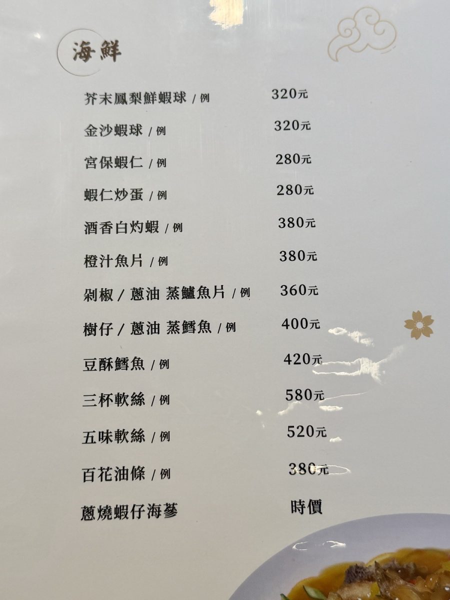 【台北忠孝新生站美食】玖玖樓 2026：新開幕！趁還沒有很多人知道這間港式點心加熱炒桌菜，快來享用 7076