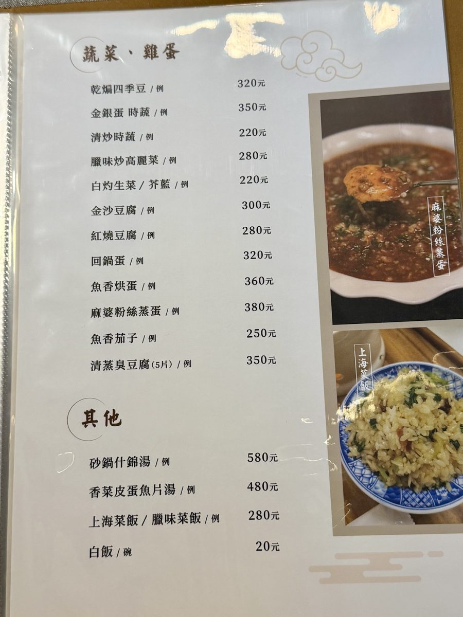 【台北忠孝新生站美食】玖玖樓 2026：新開幕！趁還沒有很多人知道這間港式點心加熱炒桌菜，快來享用 7076