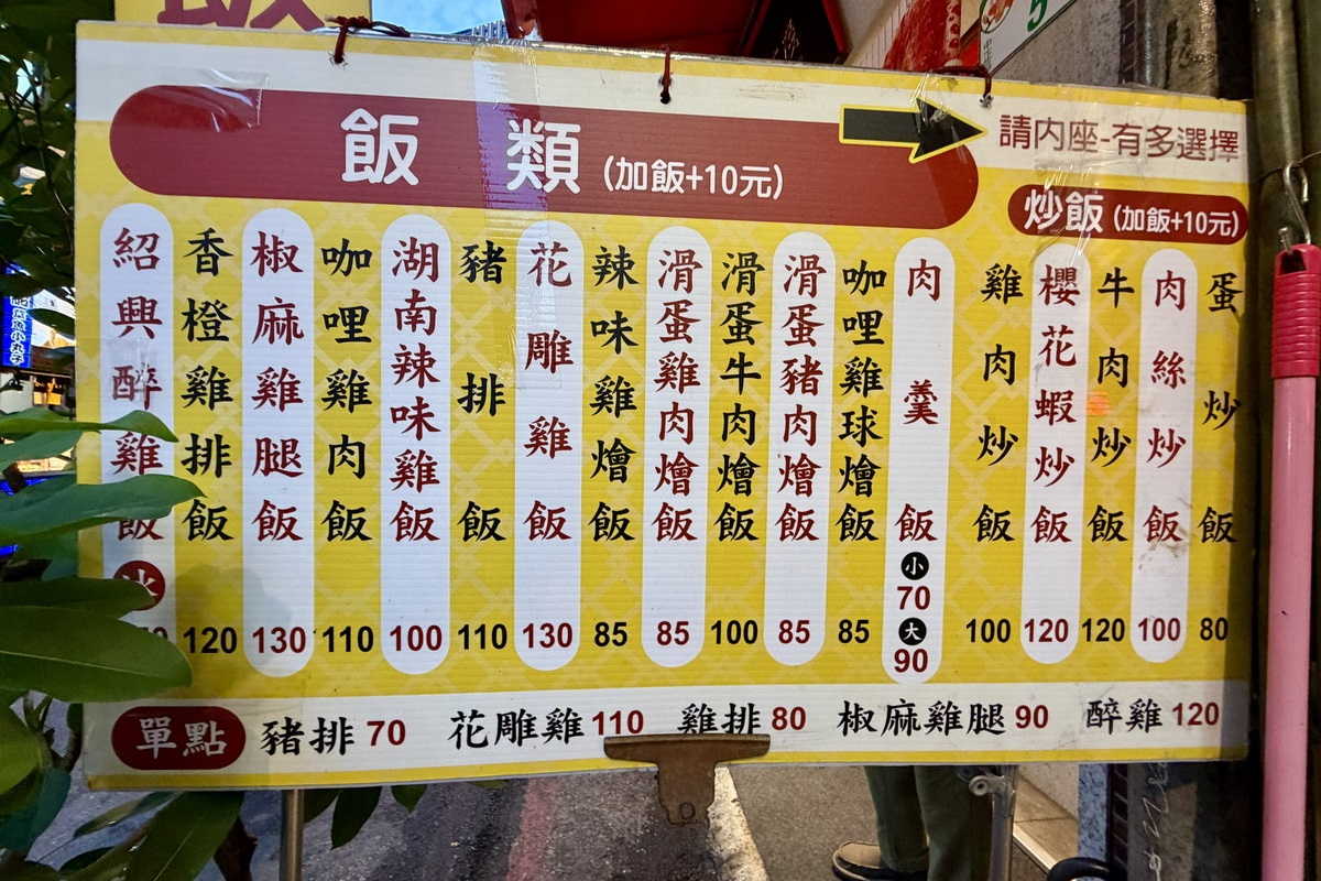 【台北忠孝新生站美食】銀記手擀刀切牛肉麵 2026:大胃王挑戰,沒事不要隨便點大碗炸醬麵,光華商場商圈平價麵店,民國歷史人物主題餐廳 7410 【台北忠孝新生站美食】銀記手擀刀切牛肉麵 2026:大胃王挑戰,沒事不要隨便點大碗炸醬麵,光華商場商圈平價麵店,民國歷史人物主題餐廳 7410