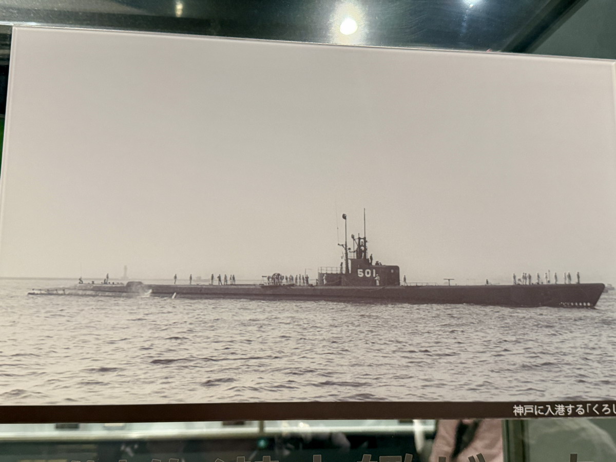 【日本廣島旅遊】鐵鯨館（海上自衛隊吳史料館）JMSDF Kure Museum 2026：免費參觀神秘的潛水艦，吳港必遊景點，軍事迷一定要朝聖的歷史與知識之旅 7418
