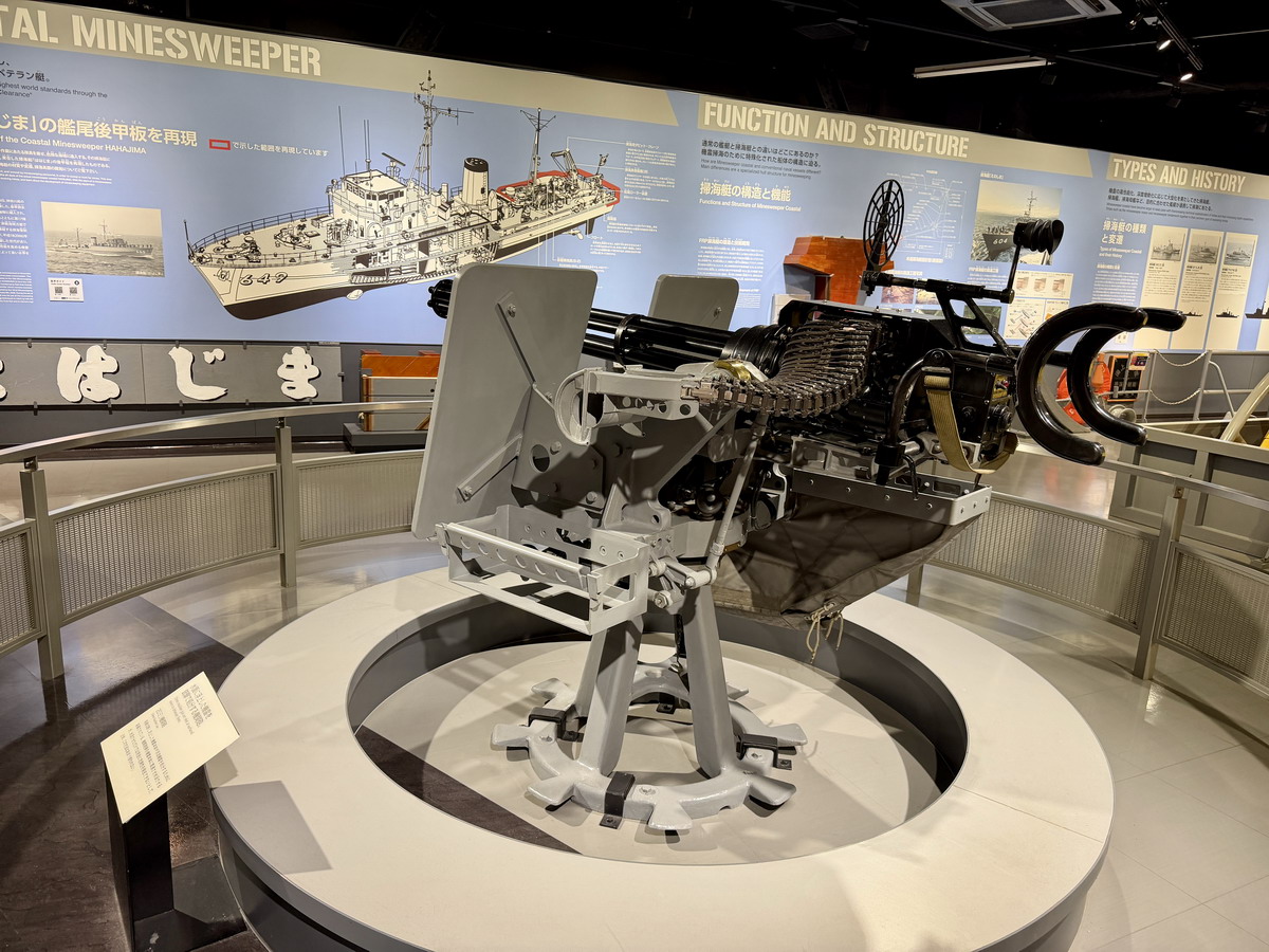 【日本廣島旅遊】鐵鯨館(海上自衛隊吳史料館)JMSDF Kure Museum 2026:免費參觀神秘的潛水艦,吳港必遊景點,軍事迷一定要朝聖的歷史與知識之旅 7418 【日本廣島旅遊】鐵鯨館(海上自衛隊吳史料館)JMSDF Kure Museum 2026:免費參觀神秘的潛水艦,吳港必遊景點,軍事迷一定要朝聖的歷史與知識之旅 7418