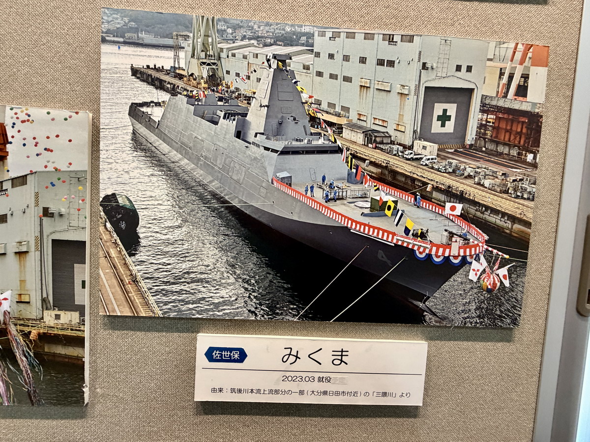 【日本廣島旅遊】鐵鯨館(海上自衛隊吳史料館)JMSDF Kure Museum 2026:免費參觀神秘的潛水艦,吳港必遊景點,軍事迷一定要朝聖的歷史與知識之旅 7418 【日本廣島旅遊】鐵鯨館(海上自衛隊吳史料館)JMSDF Kure Museum 2026:免費參觀神秘的潛水艦,吳港必遊景點,軍事迷一定要朝聖的歷史與知識之旅 7418
