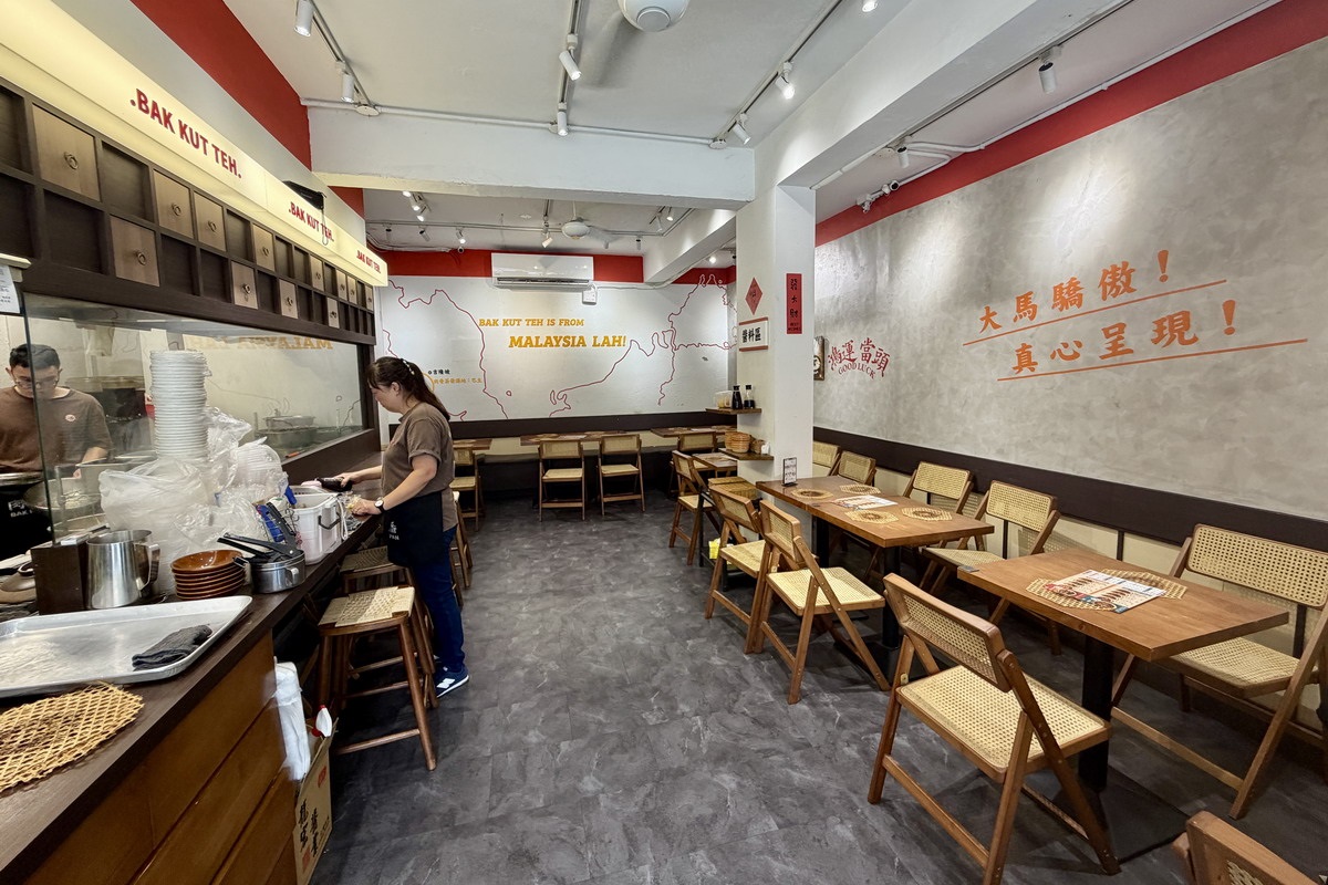 【新北新店大坪林站美食】肉骨潘巴生肉骨茶專賣 2026:米其林入選,馬來西亞國民美食在台灣,藥燉肉骨茶湯和乾燒肉骨茶都不要錯過 7419 【新北新店大坪林站美食】肉骨潘巴生肉骨茶專賣 2026:米其林入選,馬來西亞國民美食在台灣,藥燉肉骨茶湯和乾燒肉骨茶都不要錯過 7419