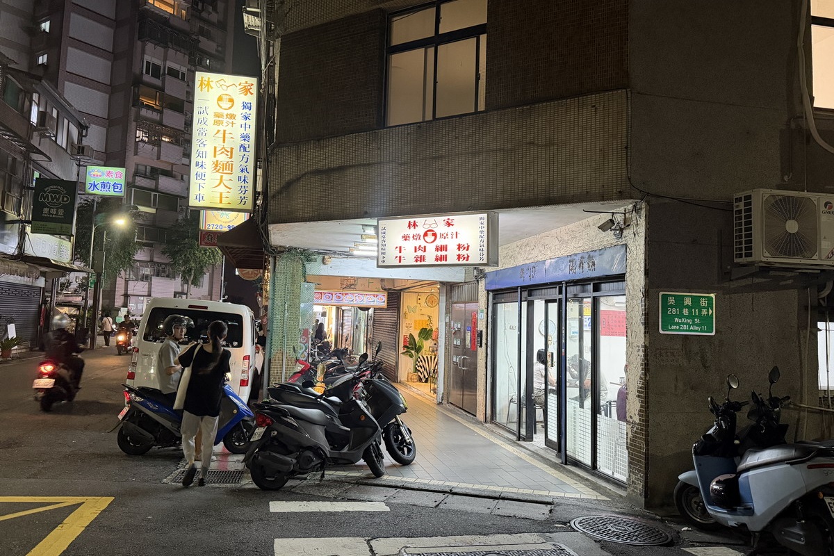 【台北美食】林家藥燉原汁牛肉麵 2026：林東芳的爸爸開的牛肉麵店，吳興街台北醫學院附近，藥膳風味原汁牛肉麵 7421