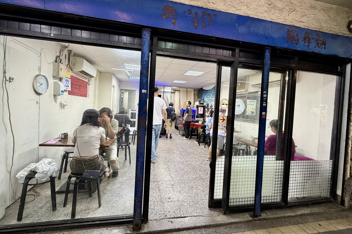 【台北美食】林家藥燉原汁牛肉麵 2026：林東芳的爸爸開的牛肉麵店，吳興街台北醫學院附近，藥膳風味原汁牛肉麵 7421