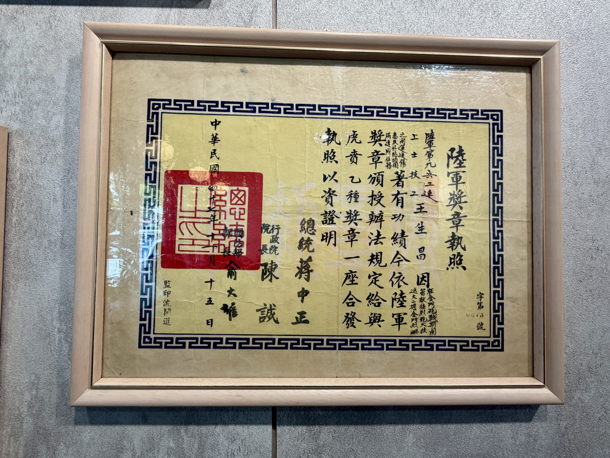 【台北劍潭站美食】王艇長酢醬麵 2026：粗獷豪邁的老兵風味麵店，每天排隊超人氣，酢醬麵控必吃，滷味不要錯過 7426