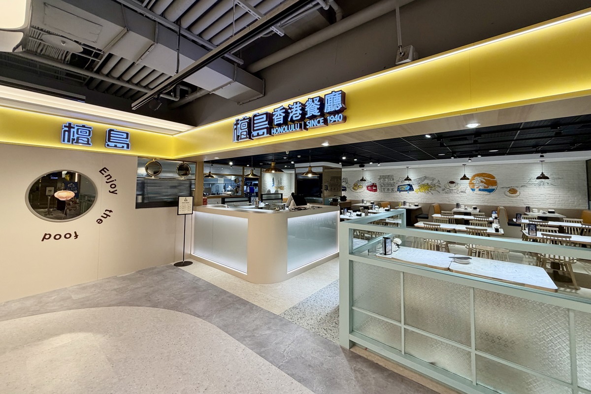【台北中山站美食】檀島香港茶餐廳南西店 2026：檀島九週年慶「港味饗花蓮・山海鮮味祭」，香港茶餐廳名店在台灣，新菜色融入花蓮本土食材，燒鵝、蛋撻、絲襪奶茶都是招牌 7428