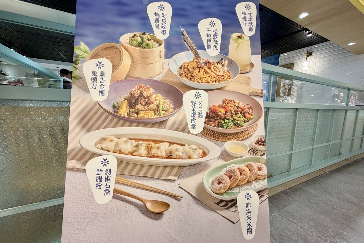 【台北中山站美食】檀島香港茶餐廳南西店 2026：檀島九週年慶「港味饗花蓮・山海鮮味祭」，香港茶餐廳名店在台灣，新菜色融入花蓮本土食材，燒鵝、蛋撻、絲襪奶茶都是招牌 7428