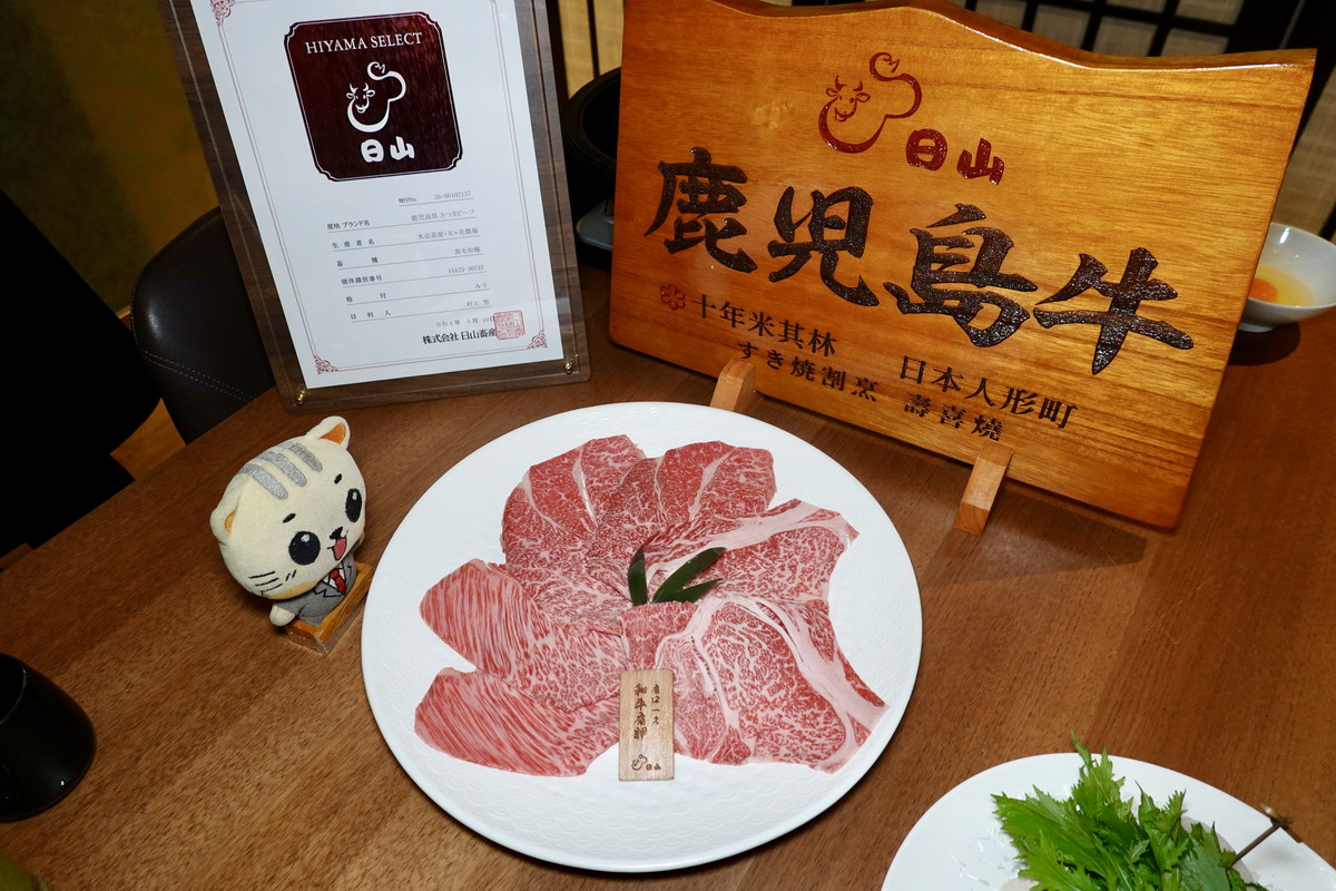 【台北市政府站美食】日山壽喜燒割烹 Hiyama 2026：日本東京百年壽喜燒老店來台灣，連續10年得到米其林1星，只用最高等級A5日本和牛，每月最後一個週二原價吃到飽！7431