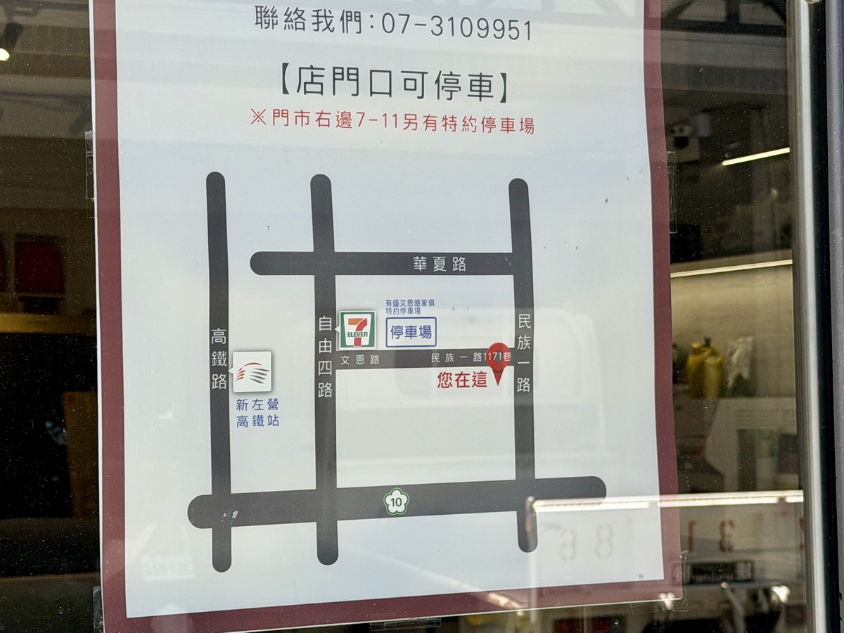 【高雄生活】億家具批發倉庫高雄門市 2026:小資也可以有溫暖舒適的家,這家家具行款式多還可以客製,價錢合理,輕鬆擁有,特別適合小坪數家庭 【高雄生活】億家具批發倉庫高雄門市 2026:小資也可以有溫暖舒適的家,這家家具行款式多還可以客製,價錢合理,輕鬆擁有,特別適合小坪數家庭