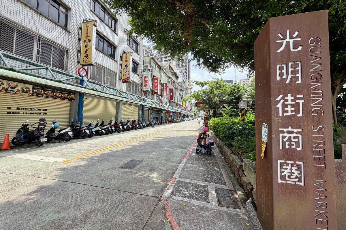 【新北新店區公所站美食】北鴨鴨肉羹 2026：米其林必比登，古早味鋼管鴨肉羹與鴨肉飯，奧運羽球金牌王齊麟也愛吃，新店光明街老店 7435