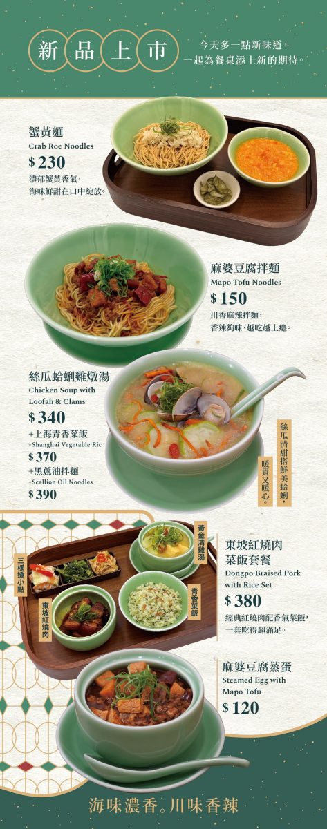 【台北善導寺站美食】青嬌膠原麵館 2026：米其林必比登！超香濃的蟹黃麵、充滿膠原蛋白的黃金雞湯，一個人就可以享受，小菜強大不要錯過 7437