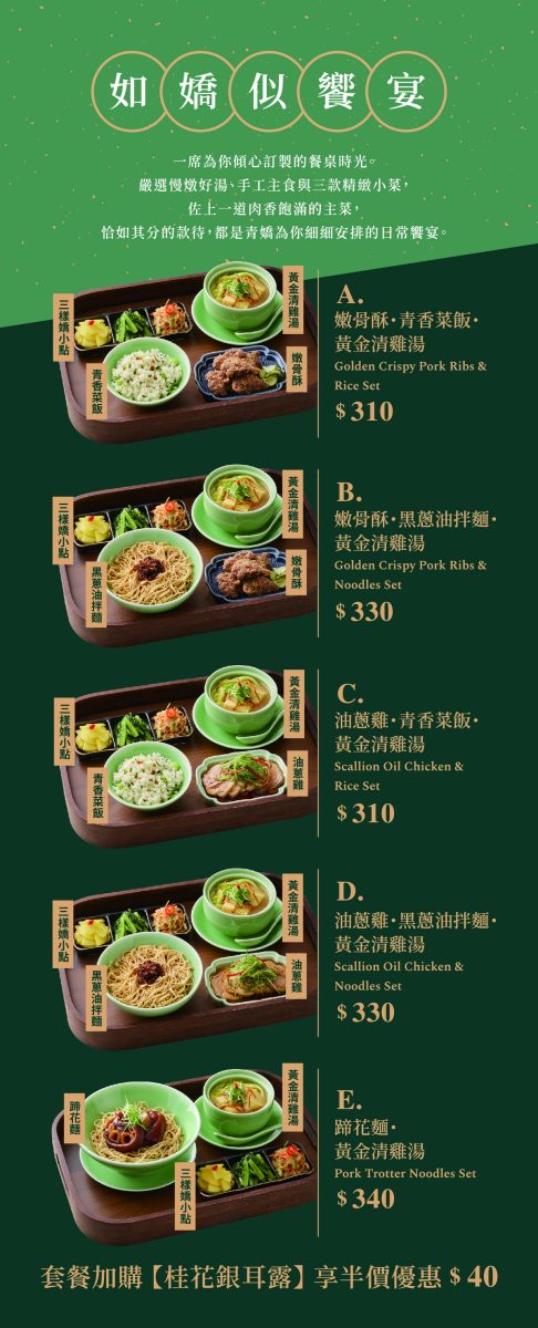 【台北善導寺站美食】青嬌膠原麵館 2026：米其林必比登！超香濃的蟹黃麵、充滿膠原蛋白的黃金雞湯，一個人就可以享受，小菜強大不要錯過 7437
