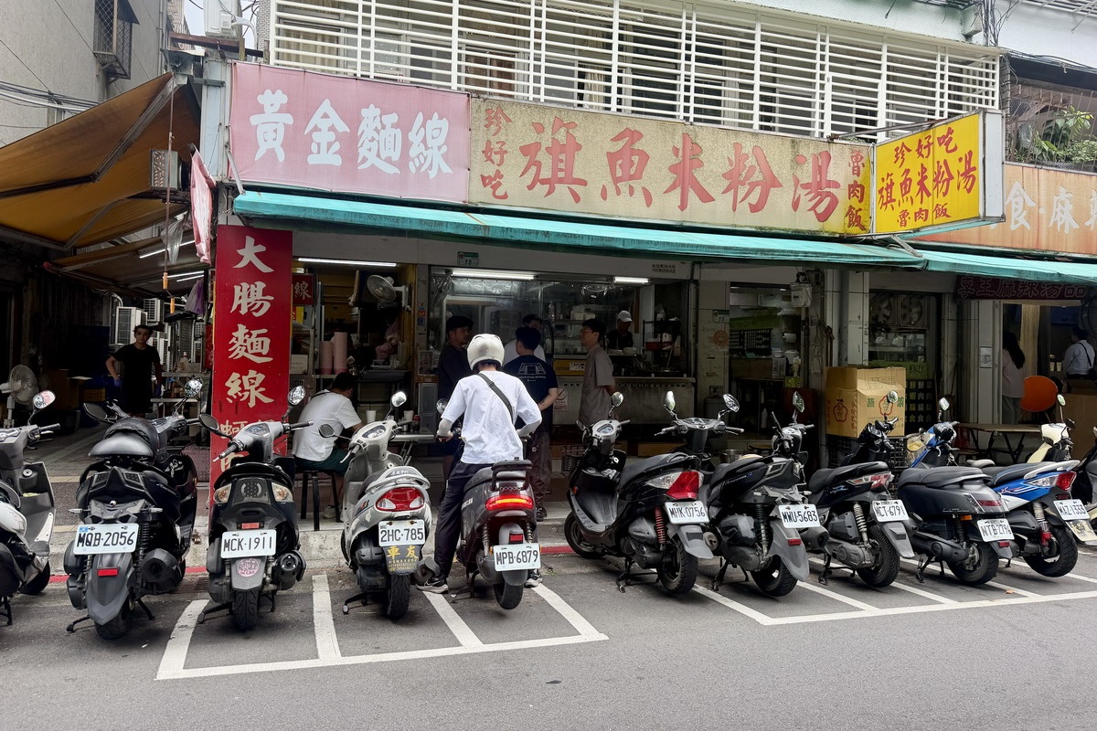 【台北中山國中站美食】黃金麵線 2026：台北麵線五大天王之一，蚵仔、大腸還加肉丁，料多實在，《寶可夢Go》戰友激推必吃麵線 7438