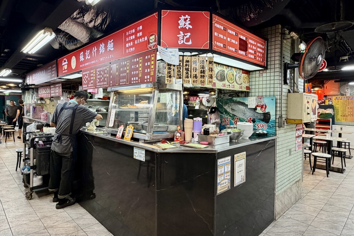 【台北龍山寺站美食】蘇記什錦麵 2026：加了蝦油的蛋炒飯實在太香，每日限量！還有滋補鱸魚湯和熱炒菜，龍山商場小店不可貌相 7441
