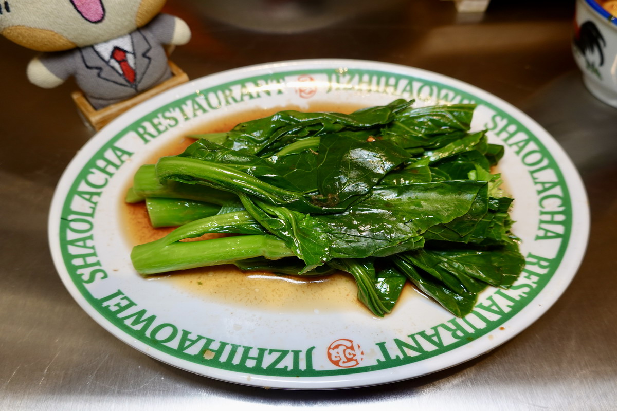 【台北國父紀念館站美食】極之好味松菸店燒臘茶餐廳 2026:小餐館卻是五星飯店等級手藝,燒臘飯、脆皮燒肉和肥龍叉燒太迷人(開幕有優惠) 7446 【台北國父紀念館站美食】極之好味松菸店燒臘茶餐廳 2026:小餐館卻是五星飯店等級手藝,燒臘飯、脆皮燒肉和肥龍叉燒太迷人(開幕有優惠) 7446