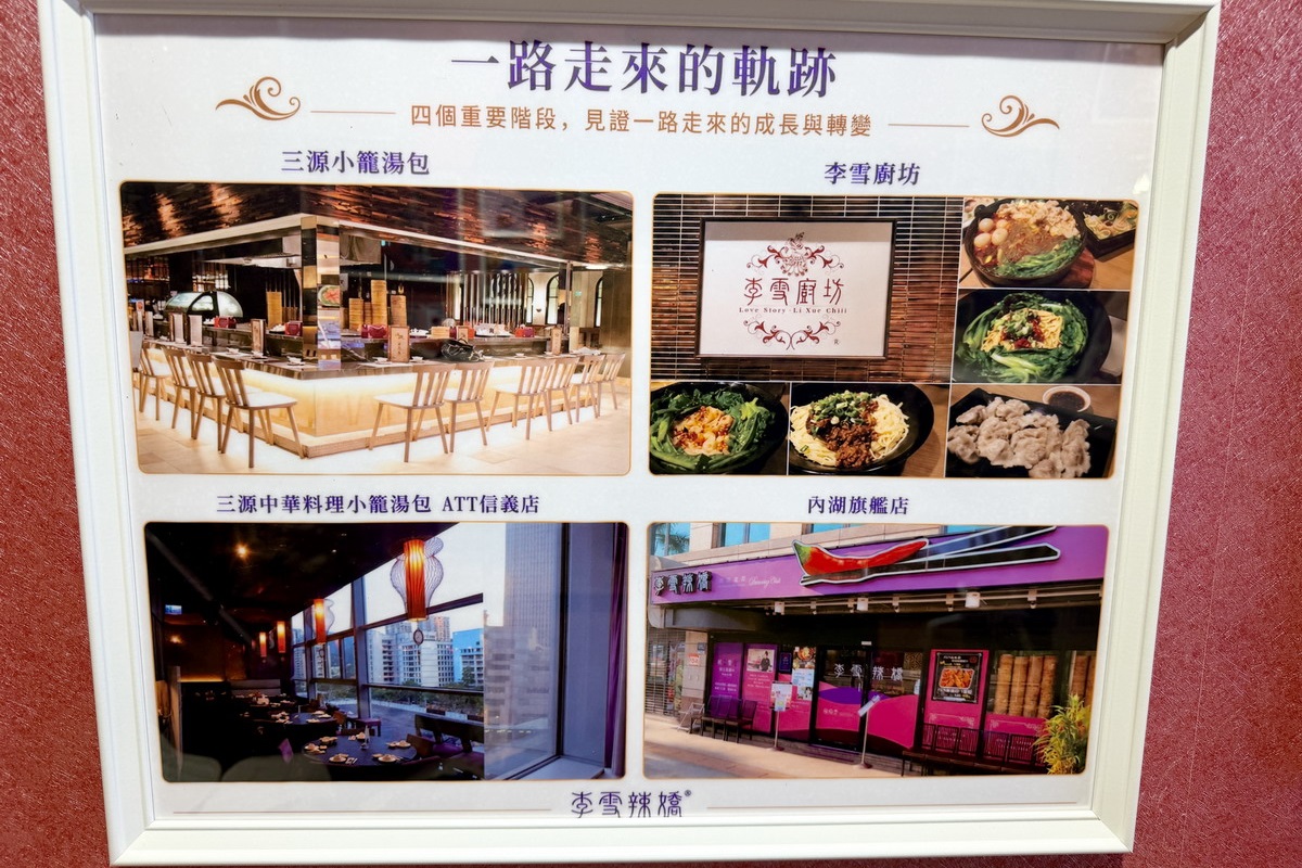 【網購美食】李雪辣嬌 2026:辣椒醬界的「香奈兒」!麻辣滋味香濃多層次,做菜、沾醬都是一把罩,伴手禮得獎無數,愛吃辣的一定要試試 7448 【網購美食】李雪辣嬌 2026:辣椒醬界的「香奈兒」!麻辣滋味香濃多層次,做菜、沾醬都是一把罩,伴手禮得獎無數,愛吃辣的一定要試試 7448