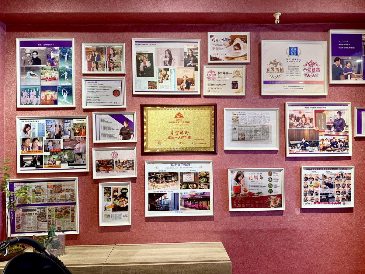 【網購美食】李雪辣嬌 2026:辣椒醬界的「香奈兒」!麻辣滋味香濃多層次,做菜、沾醬都是一把罩,伴手禮得獎無數,愛吃辣的一定要試試 7448 【網購美食】李雪辣嬌 2026:辣椒醬界的「香奈兒」!麻辣滋味香濃多層次,做菜、沾醬都是一把罩,伴手禮得獎無數,愛吃辣的一定要試試 7448