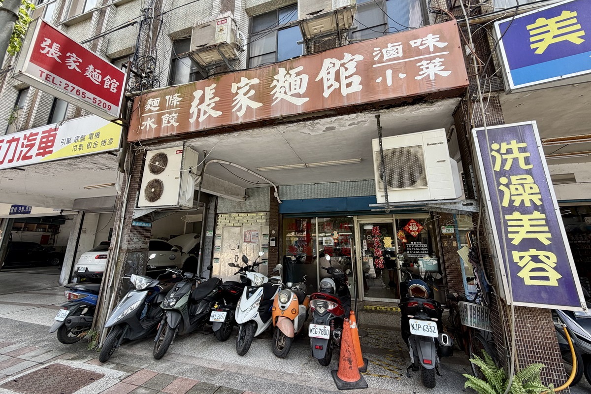 【台北南京三民站美食】健康路張家麵館 2026:隱藏在汽車修理廠中的傳統上海、江浙小麵館,煨麵、餛飩都有家鄉味,限量排骨菜飯最快賣光 7463 【台北南京三民站美食】健康路張家麵館 2026:隱藏在汽車修理廠中的傳統上海、江浙小麵館,煨麵、餛飩都有家鄉味,限量排骨菜飯最快賣光 7463