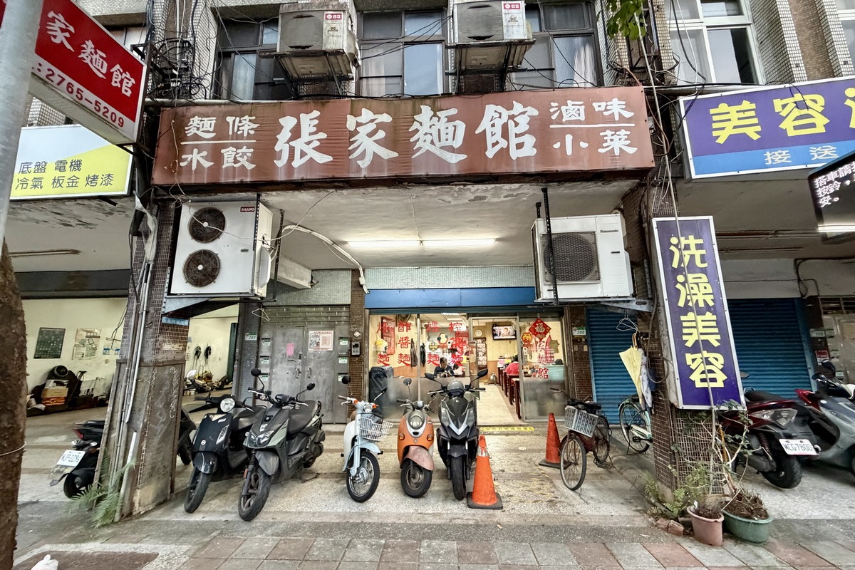 【台北南京三民站美食】健康路張家麵館 2026:隱藏在汽車修理廠中的傳統上海、江浙小麵館,煨麵、餛飩都有家鄉味,限量排骨菜飯最快賣光 7463 【台北南京三民站美食】健康路張家麵館 2026:隱藏在汽車修理廠中的傳統上海、江浙小麵館,煨麵、餛飩都有家鄉味,限量排骨菜飯最快賣光 7463