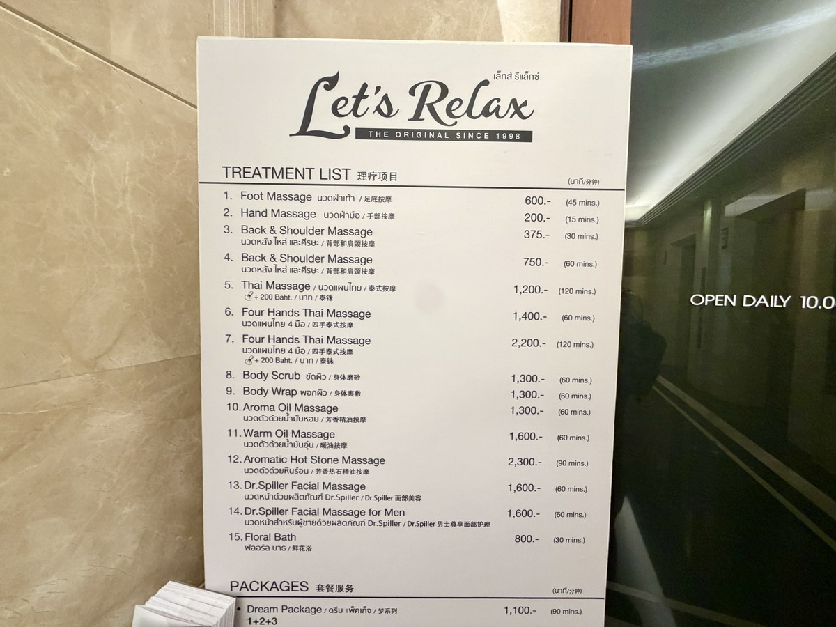 【泰國曼谷旅遊】21航廈格蘭德中心點酒店 Grande Centre Point Hotel Terminal 21:Terminal 21 百貨公司樓上的飯店,逛百貨超方便 【泰國曼谷旅遊】21航廈格蘭德中心點酒店 Grande Centre Point Hotel Terminal 21:Terminal 21 百貨公司樓上的飯店,逛百貨超方便