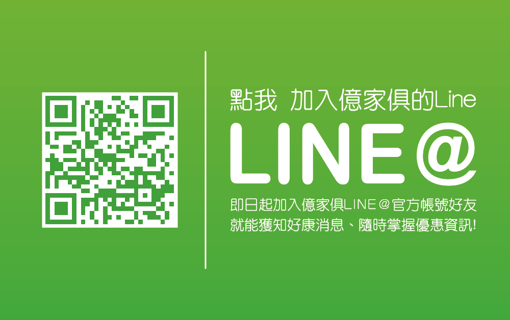 【生活】沙發決定回家的溫度！在「億家俱」採購新沙發經驗分享，從訂購到運送都很專業，居家裝潢佈置都可以參考