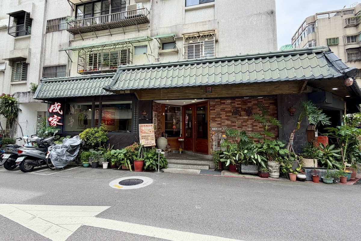【台北信義安和站美食】成家小館仁愛店 2026:40年老牌酸菜白肉鍋加熱炒菜,經濟實惠適合親友聚餐,吃得到賽螃蟹 7479 【台北信義安和站美食】成家小館仁愛店 2026:40年老牌酸菜白肉鍋加熱炒菜,經濟實惠適合親友聚餐,吃得到賽螃蟹 7479