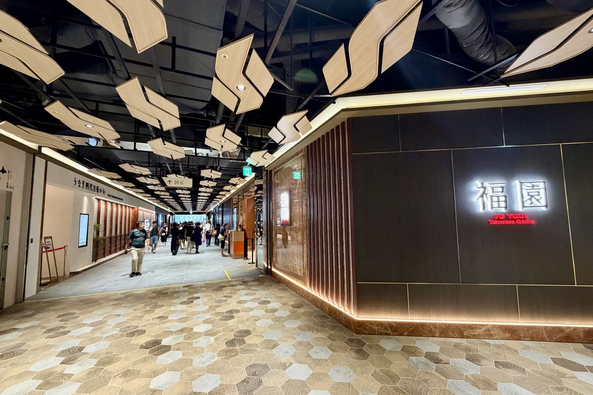 【台北國父紀念館站】福園台菜台北大巨蛋店 2026：台北大巨蛋新開幕精緻台菜餐廳，烏魚子、櫻花蝦、海鮮羹等台灣味都入菜，聚餐宴客新名單 7481