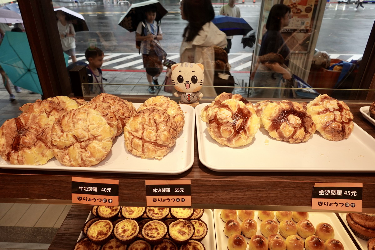 【台北大直站美食】兩津蛋塔大直店 2026:會呼吸的芙蓉蛋塔,剛出爐、冷藏、冷凍三吃口感都不同,不添加防腐劑與香精,美味下午茶點心,還有菠蘿麵包和可頌 7482 【台北大直站美食】兩津蛋塔大直店 2026:會呼吸的芙蓉蛋塔,剛出爐、冷藏、冷凍三吃口感都不同,不添加防腐劑與香精,美味下午茶點心,還有菠蘿麵包和可頌 7482
