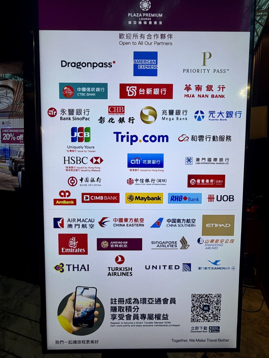【桃園機場美食】環亞機場貴賓室(桃園機場第二航廈T2A1)Plaza Premium Lounge T2A1 2026:忍一時風平浪靜,退一步桃機出境。出國旅遊第一站就從機場貴賓室開始,餐點吃到飽,還有雙月社愛恨椒芝麵 7484 【桃園機場美食】環亞機場貴賓室(桃園機場第二航廈T2A1)Plaza Premium Lounge T2A1 2026:忍一時風平浪靜,退一步桃機出境。出國旅遊第一站就從機場貴賓室開始,餐點吃到飽,還有雙月社愛恨椒芝麵 7484
