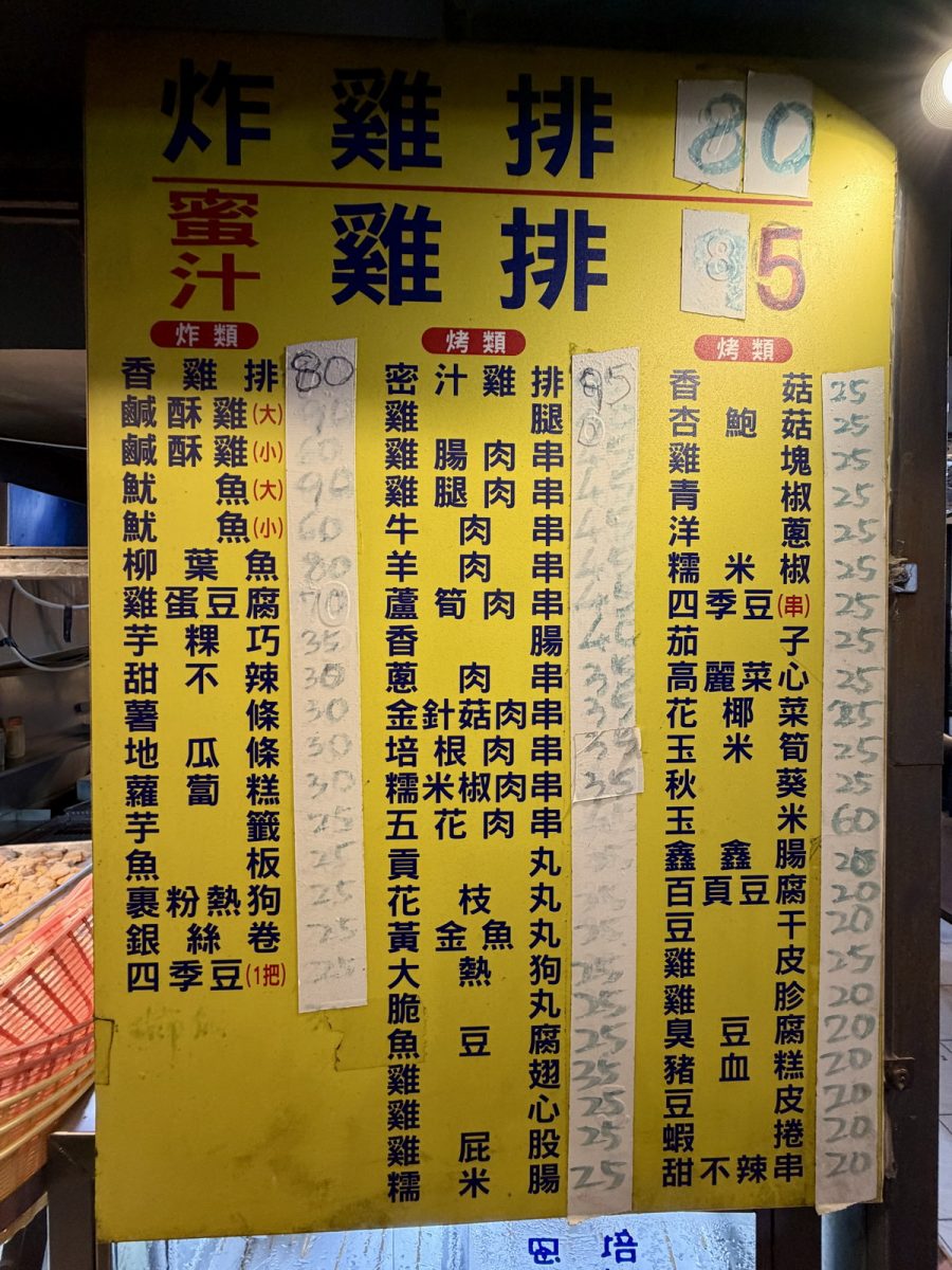 【台北南京復興站美食】吳哥窟柬泰雲料理小館 2026：海南雞＋椒麻雞雙拼飯大份量過癮，中南半島特色小吃和便當簡餐，可以叫一桌熱炒菜，還兼賣鹽酥雞 7485