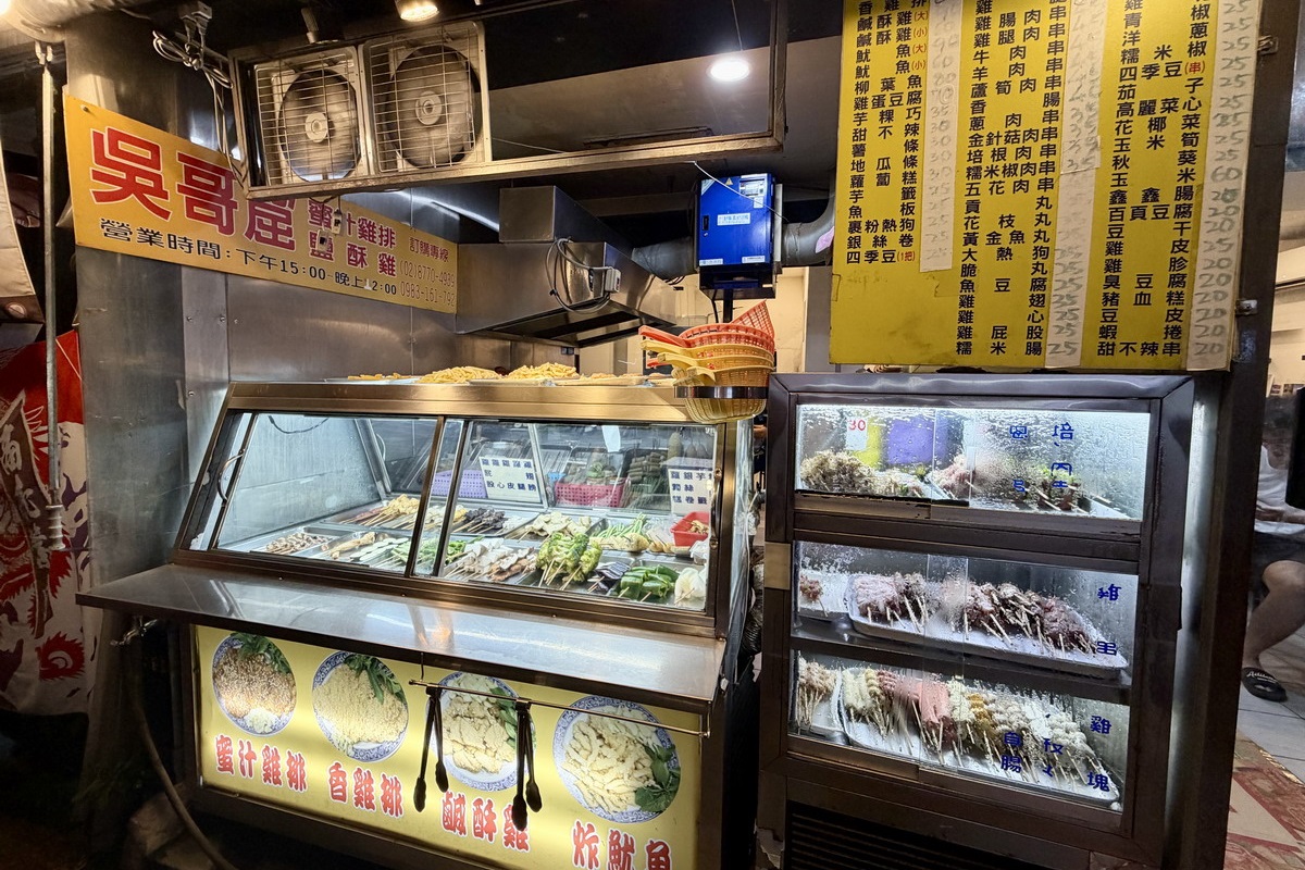 【台北南京復興站美食】吳哥窟柬泰雲料理小館 2026：海南雞＋椒麻雞雙拼飯大份量過癮，中南半島特色小吃和便當簡餐，可以叫一桌熱炒菜，還兼賣鹽酥雞 7485