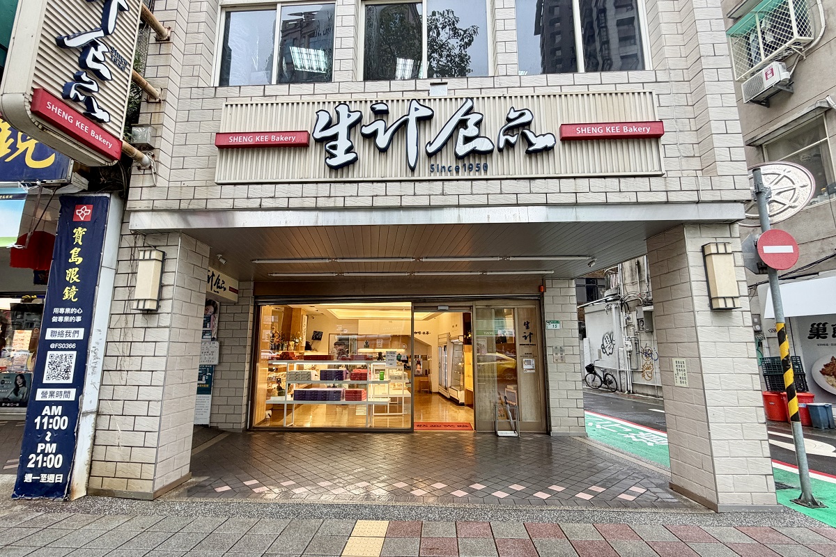 網站近期文章：【台北古亭站美食】生計食品行 2026：1950年創立老店說再見！綠豆酥、拿破崙派、蘇式月餅都成回憶，最後營業日2026/9/25，把握最後機會 7486