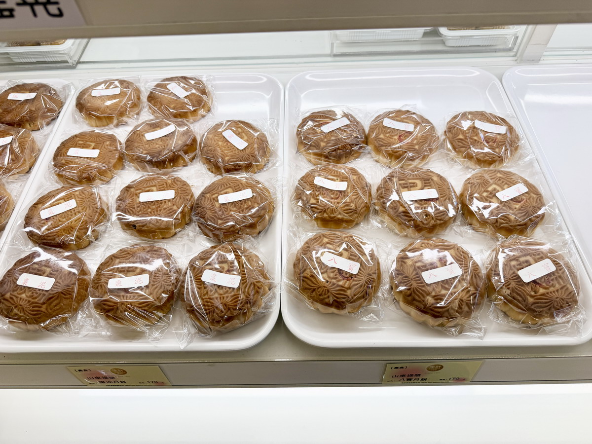 【台北古亭站美食】生計食品行 2026:1950年創立老店說再見!綠豆糕、拿破崙派、蘇式月餅都成回憶,最後營業日2026/9/25,把握最後機會 7486 【台北古亭站美食】生計食品行 2026:1950年創立老店說再見!綠豆糕、拿破崙派、蘇式月餅都成回憶,最後營業日2026/9/25,把握最後機會 7486