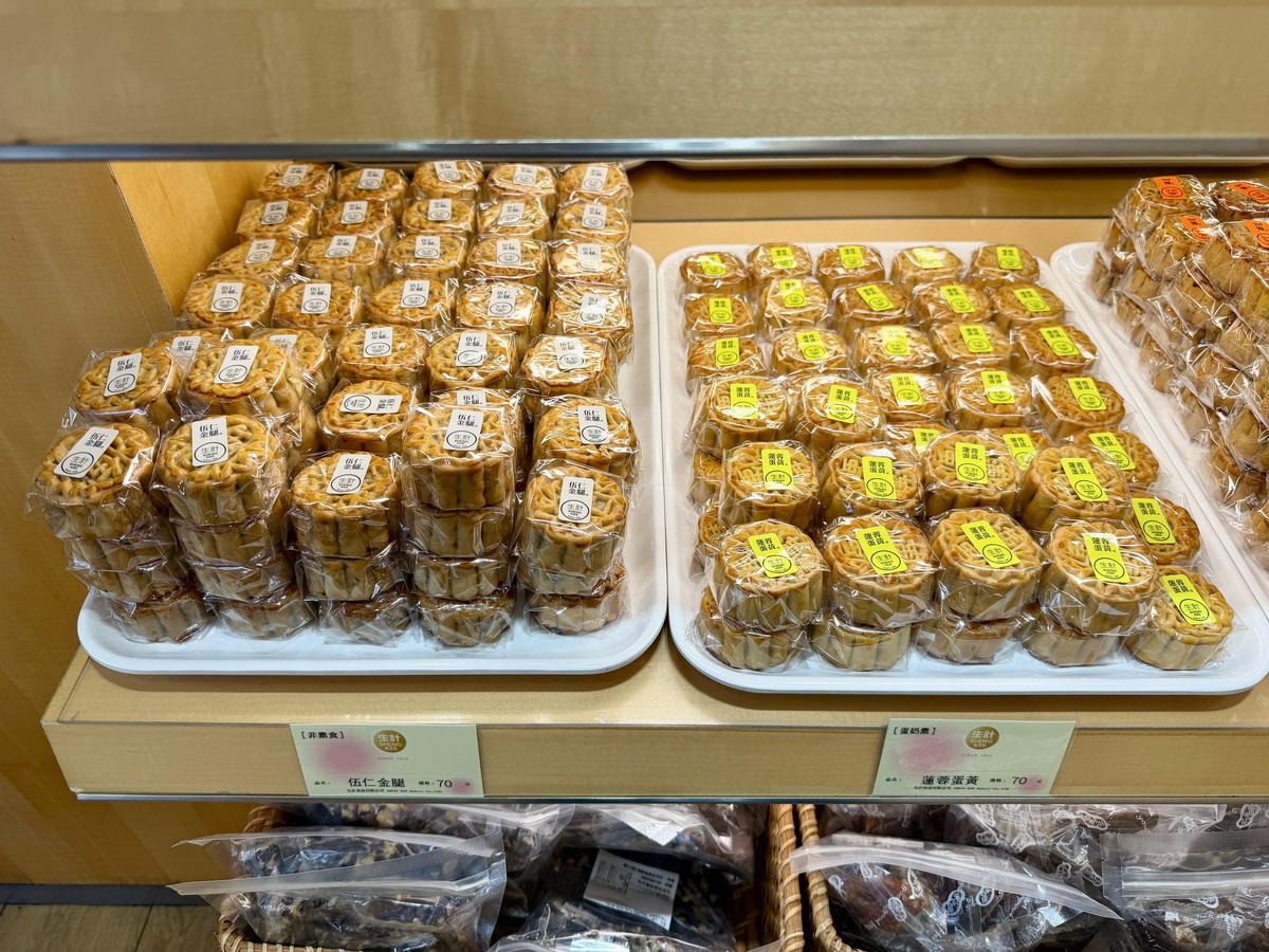 【台北古亭站美食】生計食品行 2026:1950年創立老店說再見!綠豆糕、拿破崙派、蘇式月餅都成回憶,最後營業日2026/9/25,把握最後機會 7486 【台北古亭站美食】生計食品行 2026:1950年創立老店說再見!綠豆糕、拿破崙派、蘇式月餅都成回憶,最後營業日2026/9/25,把握最後機會 7486
