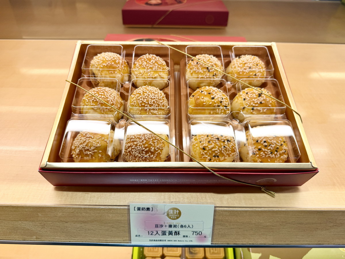 【台北古亭站美食】生計食品行 2026:1950年創立老店說再見!綠豆糕、拿破崙派、蘇式月餅都成回憶,最後營業日2026/9/25,把握最後機會 7486 【台北古亭站美食】生計食品行 2026:1950年創立老店說再見!綠豆糕、拿破崙派、蘇式月餅都成回憶,最後營業日2026/9/25,把握最後機會 7486