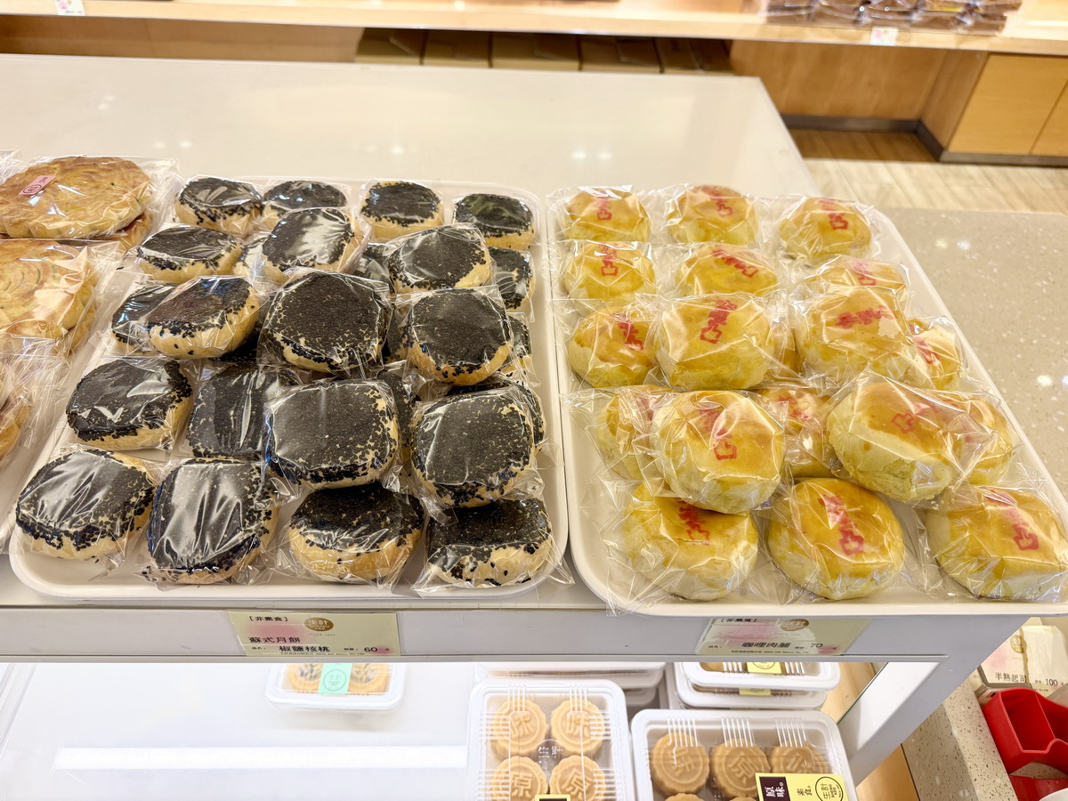 【台北古亭站美食】生計食品行 2026:1950年創立老店說再見!綠豆糕、拿破崙派、蘇式月餅都成回憶,最後營業日2026/9/25,把握最後機會 7486 【台北古亭站美食】生計食品行 2026:1950年創立老店說再見!綠豆糕、拿破崙派、蘇式月餅都成回憶,最後營業日2026/9/25,把握最後機會 7486