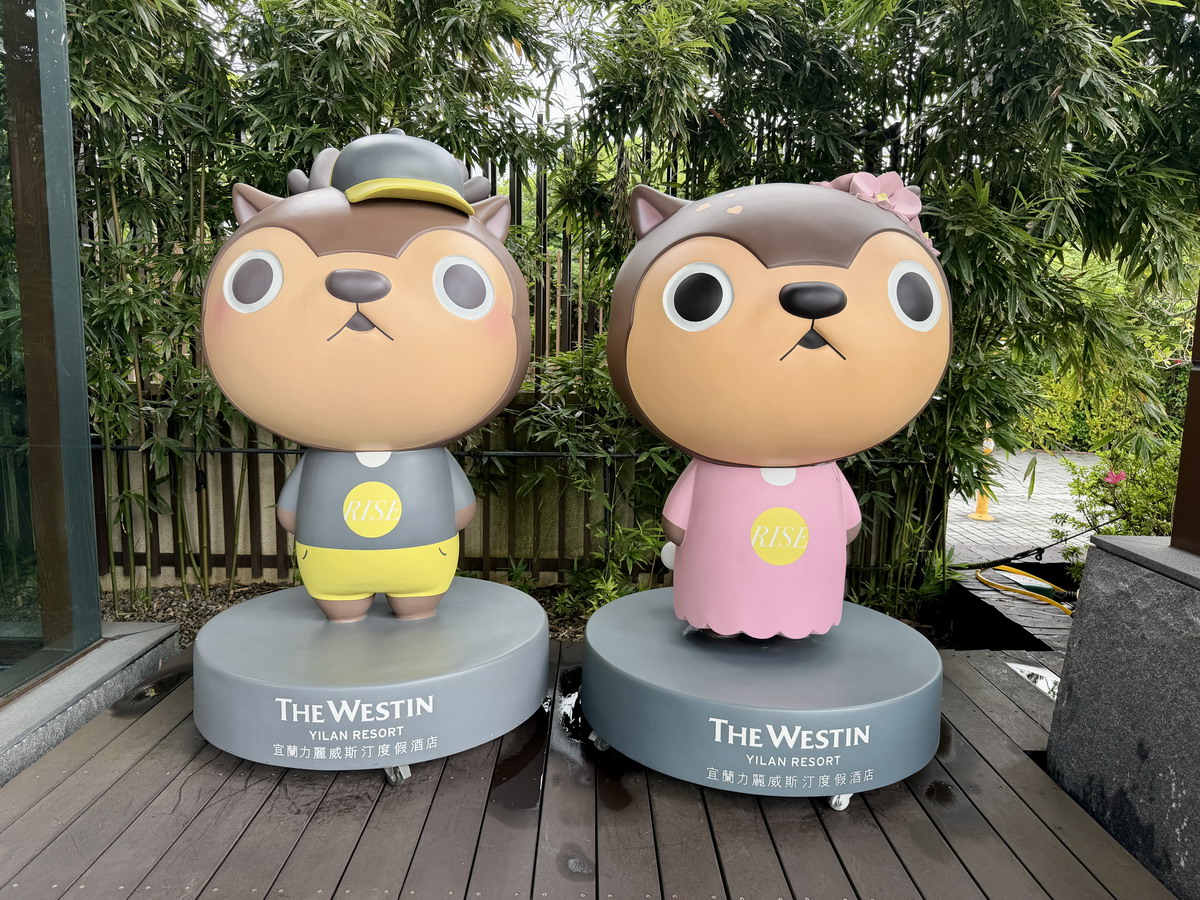 【宜蘭員山住宿】宜蘭力麗威斯汀度假酒店 The Westin Yilan  Resort 2026：溫泉、美食、親子度假飯店，享受宜蘭幽靜的世外桃源 7494