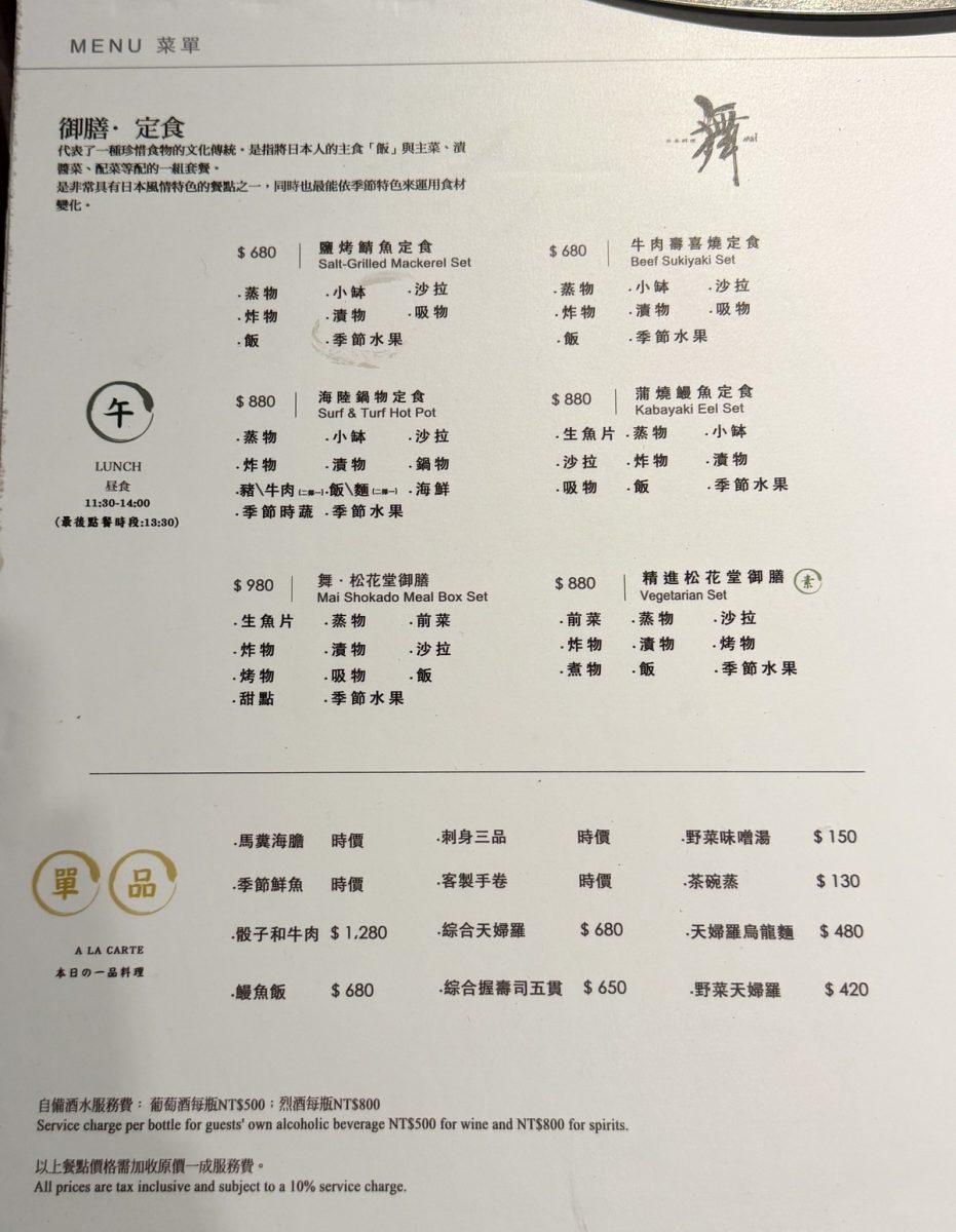 【宜蘭員山住宿】宜蘭力麗威斯汀度假酒店 The Westin Yilan  Resort 2026：溫泉、美食、親子度假飯店，享受宜蘭幽靜的世外桃源 7494