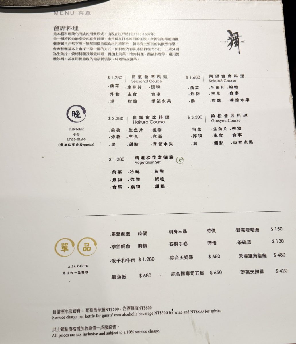 【宜蘭員山住宿】宜蘭力麗威斯汀度假酒店 The Westin Yilan  Resort 2026：溫泉、美食、親子度假飯店，享受宜蘭幽靜的世外桃源 7494