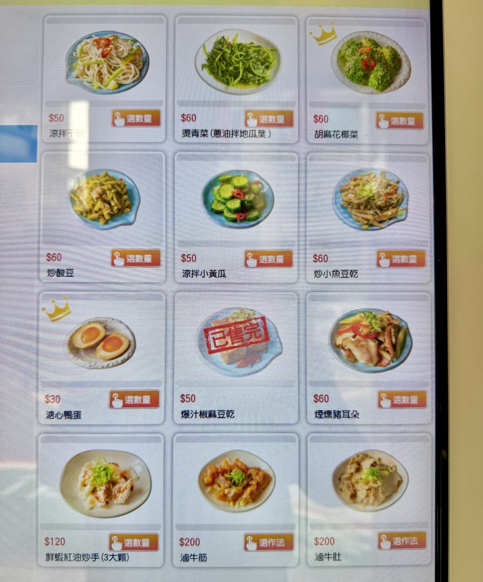 【台北龍山寺站美食】雲水食堂牛肉麵 2026：飯店總經理轉行賣牛肉麵，開店僅2個月就贏得台北牛肉麵節1金、1銅，一鳴驚人，原來背後有洋蔥，自製小菜精彩不要錯過 7496